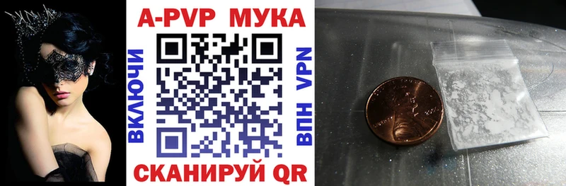 Codein Навашино