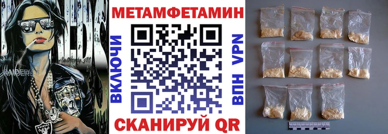 АМФ 98%  мега маркетплейс  Навашино 