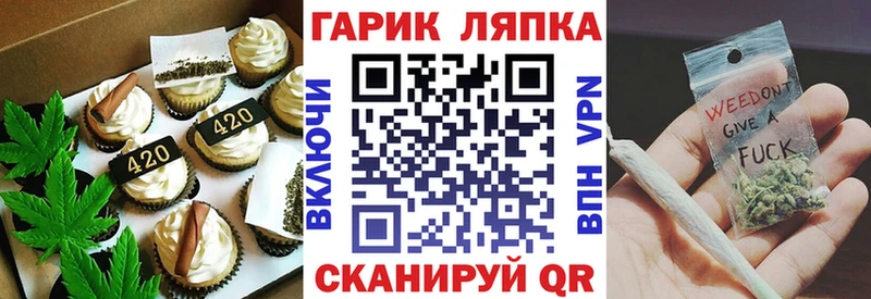 Canna-Cookies конопля  купить наркоту  Навашино 