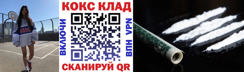 COCAIN Эквадор  ссылка на мегу ссылка  Навашино  наркотики 