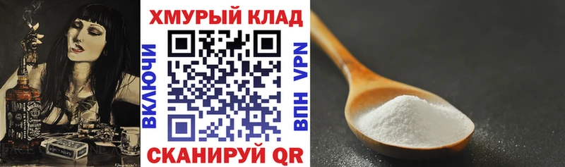 ГЕРОИН хмурый  где купить   Навашино 