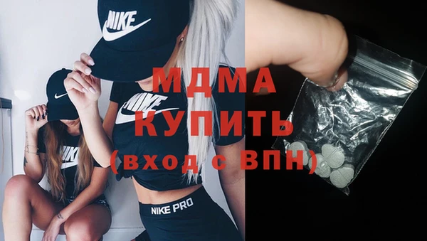 кокаин премиум Богородск