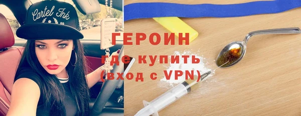 кокаин премиум Богородск
