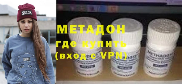 кокаин премиум Богородск