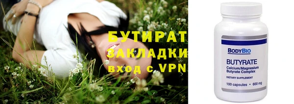 Альфа ПВП Богородицк