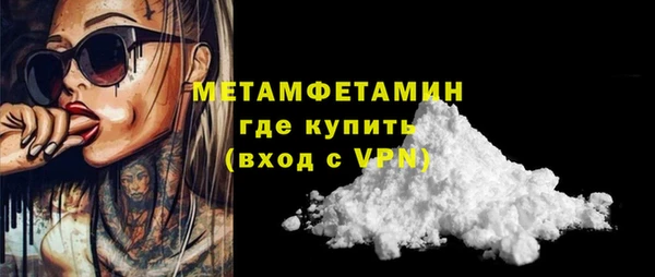 кокаин премиум Богородск