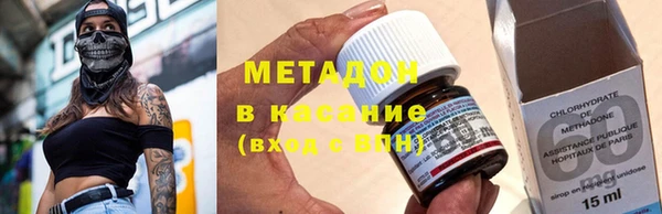 кокаин премиум Богородск