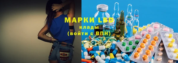 кокаин премиум Богородск