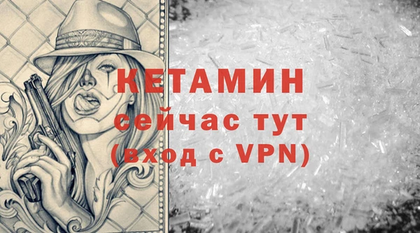 Альфа ПВП Богородицк