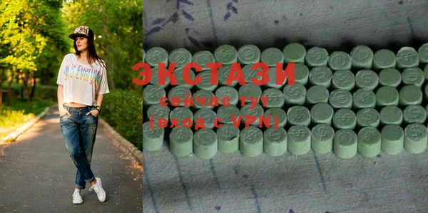 кокаин премиум Богородск