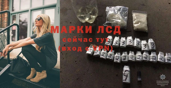 кокаин премиум Богородск