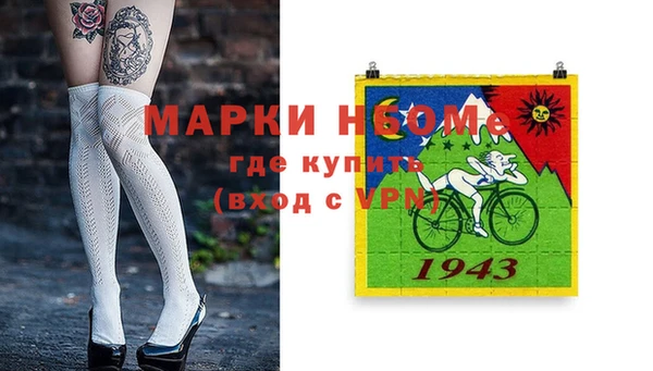 кокаин премиум Богородск