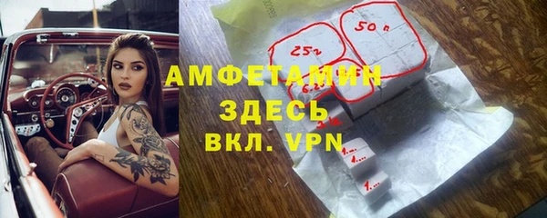 Альфа ПВП Богородицк