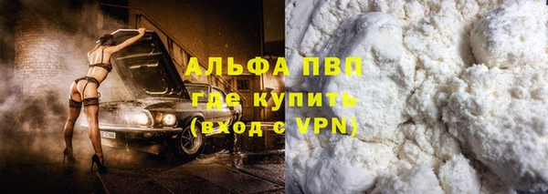 кокаин премиум Богородск