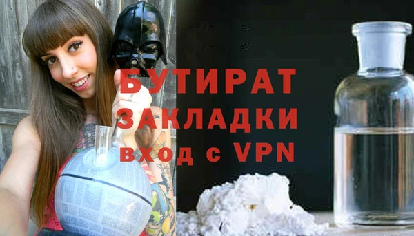 кокаин премиум Богородск