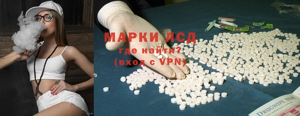 кокаин премиум Богородск
