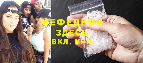 кокаин премиум Богородск