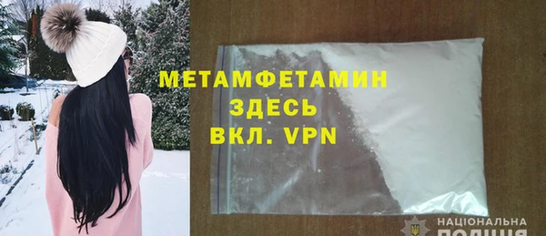 Альфа ПВП Богородицк