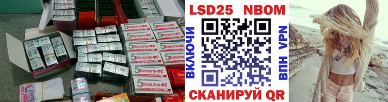 ЛСД экстази ecstasy Навашино