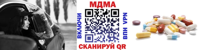 где найти наркотики  Навашино  МДМА кристаллы 