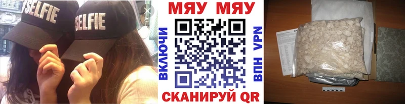 Меф VHQ  купить наркоту  Навашино 
