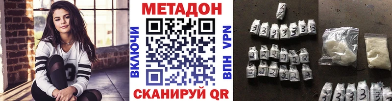даркнет сайт  Навашино  МЕТАДОН кристалл 