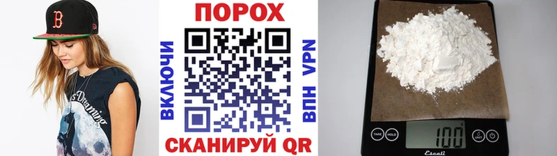 купить закладку Навашино МЕТАМФЕТАМИН мет