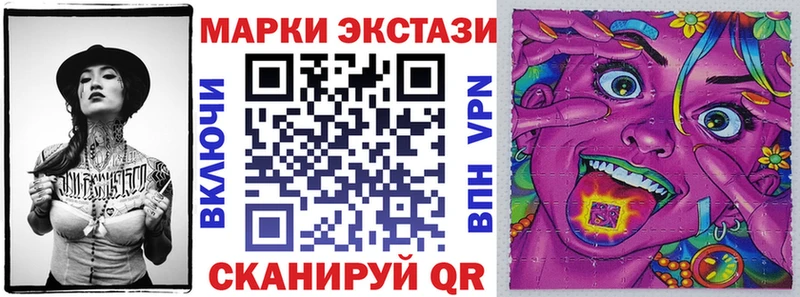 блэк спрут зеркало  Навашино  Марки 25I-NBOMe 1,8мг 