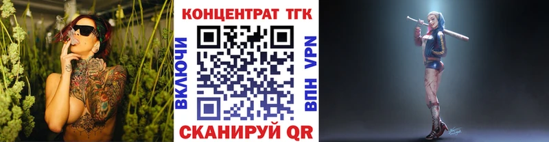 Дистиллят ТГК гашишное масло  Навашино 